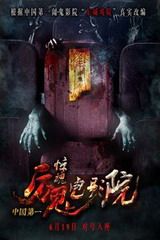 [流言板]主播试玩2K26快速比赛：德安德烈