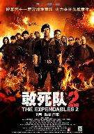 【中超】韦世豪助攻戴帽费利佩2球 玉昆1比5蓉城