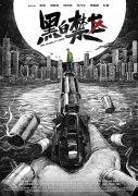 [流言板]诺维茨基：当然我想支持东契奇，但我一生都是独行侠球迷