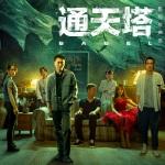 弗拉格定会在未来五年内超越东契奇