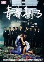 40岁C罗成历史第1人：代表5队进球100+，皇马最逆天 香港球迷狂欢