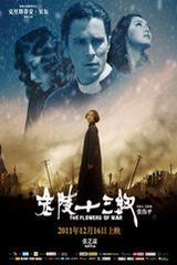 [流言板]情比金坚！瓦妮莎社媒发文庆祝科比生日